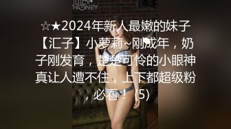 女神和金主爸爸的性生活合集【晴儿宝贝】极品蜜桃臀~随便舔~随便操【99V】 (67)