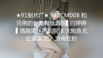 爱豆传媒IDG5468美术老师迷奸模特女学生