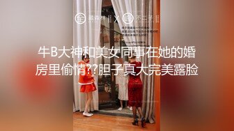 【小宝寻花】红内裤战神精彩新作，高颜值清纯校园女神，甜美乖巧半纯半欲，花式啪啪精彩纷呈