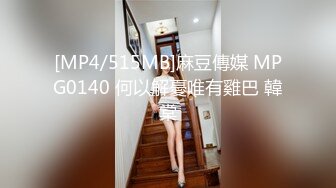 [MP4/921MB]超顏值極品女神〖狐不妖〗JK學妹獻身計，俏皮又可愛_ 淫語誘惑擼點滿滿_ 一線天白虎大肥鮑