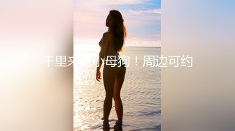 【新片速遞】&nbsp;&nbsp;商场女厕全景后拍7位年轻的美女少妇❤️各种名器轮番登场[703M/MP4/11:19]