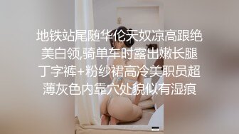 开档绿丝3