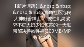 [MP4]STP27870 网红女神 女骑手的虚荣为机车奉上肉体▌宸荨樱桃 ▌淫穴出浆不止饥不可待 插入瞬间上头 肏穴太快乐了 VIP0600