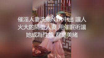 网上约出来炮友来了一发