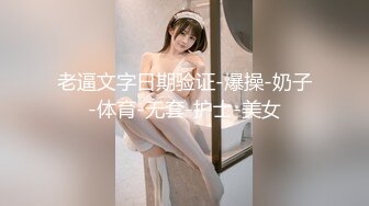 这对超级极品的巨乳，吃一晚上也不会腻！超甜美丰满萝莉绿播女神-宥熙