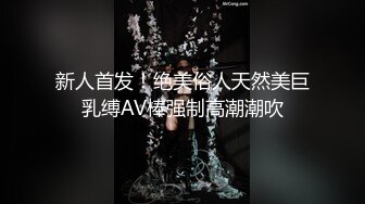 国产AV 果冻传媒 泰国妹 真实拍摄计划泰国美女