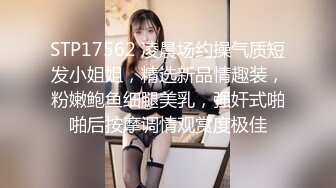 私享台上帝视角偷拍白色圆床性感情趣内衣蕾丝学院派妹子被男友干到忘情呻吟表情销魂