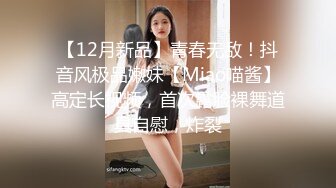 极品美女被操到潮吹