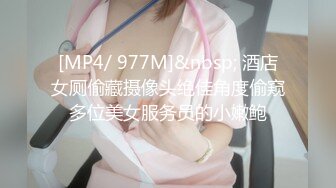 [MP4/1.1G]【重磅首发】国内某温泉会所偷拍换衣 美女如云29