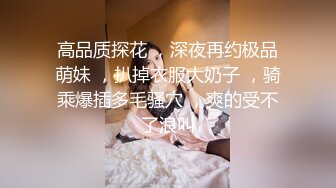 快手21W粉丝一字马女神【奥利圆妹】极品翘臀气质小美眉，自慰裸舞湿透的粉穴，非常诱人！