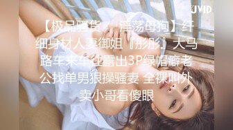 -麻豆传媒 MCY0137 巨乳姪女的嫩穴抚慰 苏安亚