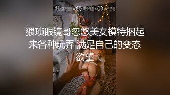 绿帽老公找来帅哥操红杏老婆