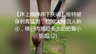 邪恶的房东浴室暗藏摄像头偷拍白白嫩嫩的美少妇洗澡