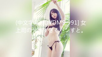 [MP4]YSCM-108 体育老师肺活量训练 VIP0600