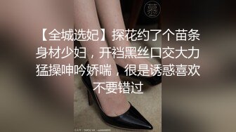 学妹就是妙啊，粉嫩嫩 颜值也不错，情欲大发啪啪扶着翘臀猛力狂操 六九式互相舔吸 真是极品【水印】