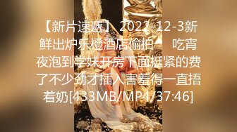 麻豆傳媒 MD0323-2 淫亂青春印象 下集 情欲陷阱 強制換伴 夏晴子 孟若羽