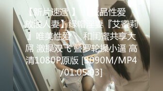 【MP4】[国产]PME262 女班主任跟家长的秘密关系 早上用教鞭教育小孩晚上骚逼教育家长