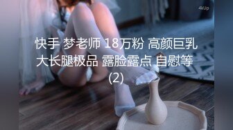 日常更新2023年12月15日个人自录国内女主播合集【173V】 (131)