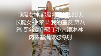 麻豆传媒-性奴养成记淫欲调教的畸恋-寻小小