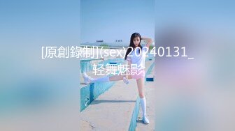 [MP4/1.1GB]推特巨乳 家有e妻，最新，黑絲艷舞篇，勾魂艷舞沒人能抵擋得住