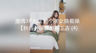 看起来像女大生的四儿妈妈想孕第五人的危险日无套中出解禁