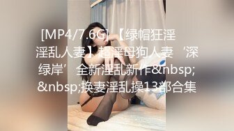 [MP4/ 1.59G] 白嫩大奶美女和男友啪啪做爱，掰开逼逼一看粉嫩木耳