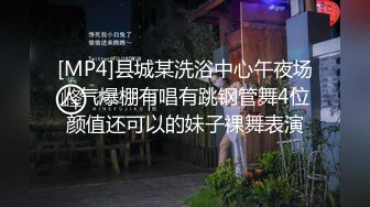 极品少妇趁上班时间偷溜出去和情人打炮自拍,臀部超性感看着就想插