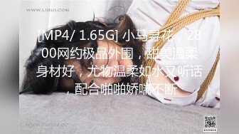 [MP4/ 707M] 可怜的长沙音乐学院学妹小云 被渣男玩了几年毕业分手性爱视频被恶搞流出网络