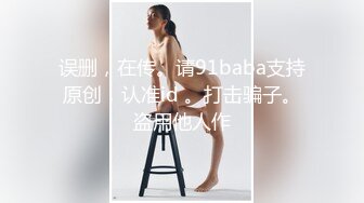 最新特殊渠道购得粉红情趣内衣高颜值妹子啪啪啪露脸