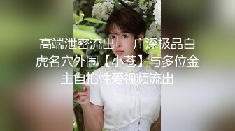 [MP4/197MB]【AI巨星性体验】女神『杨幂』高潮版《一路向西》