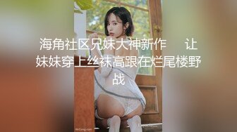 清纯小淑女