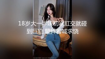 【新片速遞】 ❤️❤今晚我好骚啊，00后嫩模，舔耳朵说爸爸操我，被诱惑的受不了，黑丝美腿跪地舔足，道具爆菊花[400MB/MP4/58:38]