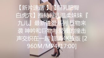 口爆大学女友