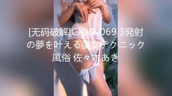 [MP4]STP23998 麻豆传媒MDX-233骑乐无穷圣诞夜 麋鹿少女的情趣游戏 寻小小 VIP2209