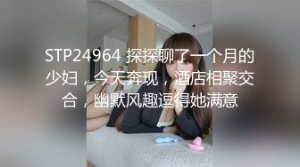 最新2024重磅订阅，大奶翘臀顶级身材，女人味十足OF华人女神funsi私拍③，野战紫薇被大屌洋男友各种玩肏 (12)