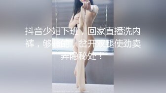 记录淫乱派对绿妻大神▌公车夫人▌让老婆和大爷初试3P 下面挨艹嘴里还塞一个 不要~嗯~不要 口爆颜射好多