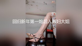 STP23316 白虎嫩妹全身粉嫩干净美穴&nbsp;&nbsp;凹凸玻璃棒进出猛捅&nbsp;&nbsp;项圈乳夹双洞齐插&nbsp;&nbsp;厕所地上爆插高潮出水&nbsp;&nbsp;爸爸快干