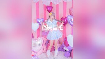 丰满网红演绎特服正妹上门为寂寞男服务