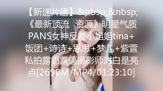 OnlyFan 尖叫小女人