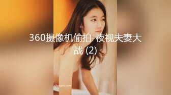 【新速片遞】&nbsp;&nbsp;绝美反差婊女友，在男友的大屌之下不断浪叫，床上特淫荡，特享受，那舒服得大叫的模样，让人沉醉！[1.05G/MP4/00:04:19]