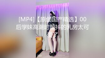 [MP4/ 729M] 乌托邦WTB-016 从未想象过的性爱高潮,20岁素人出道新作