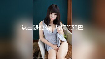 兔子先生TZ-140日式男女混浴