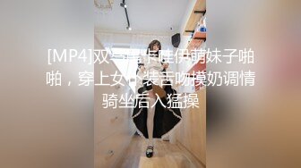 ❤️极品嫩模❤️ 众多高颜值模特艺术私拍～ 情趣骚舞～性爱剧情片等整理【73V】 (25)