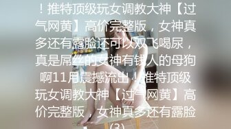 重庆皇后酒吧,宿醉黑丝制服美女被多男