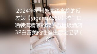 [MP4]星空传媒 XK8078 我的老婆是大佬2 旧爱闺蜜是新欢修炼爱情的新欢