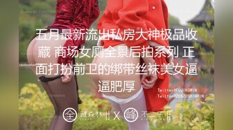 蜜桃传媒PMX035巨乳人妻欲求不满-乔安