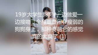 《吃瓜✅最近热传㊙️重磅泄密》外网疯传的一个漂亮小姐姐，疑似上海名校舞蹈老师刘明X大尺度私拍，身材超级顶