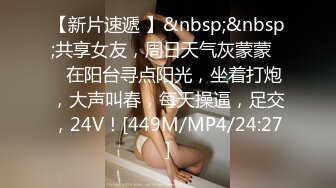 专找老阿姨完两个小哥特殊爱好，3P大战骚熟女，一人扣逼一人插嘴，翘起屁股后入前后夹击