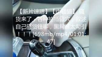 《百度云泄密》被金主爸爸保养的美女大学生私密视频被曝光[MP4/1010MB]