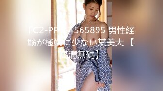 【中文字幕】DASD-505 我最愛的豐滿爆乳妻子被交易公司的社長憑借簽約條件睡走了 小向美奈子